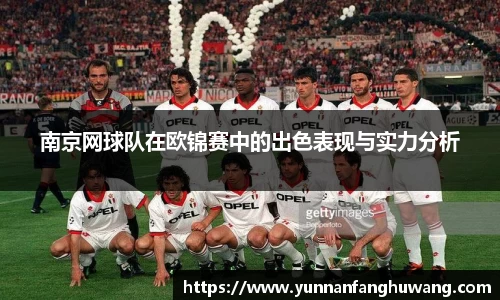 ballbet贝博官网