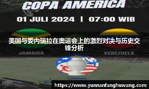 ballbet贝博官方app