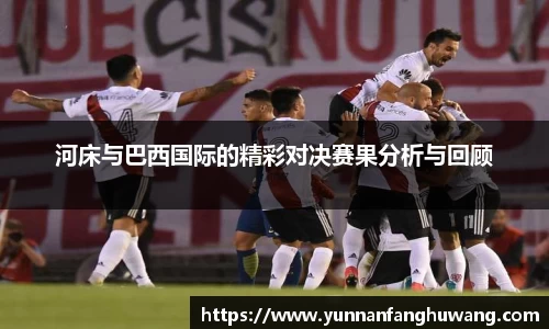 ballbet贝博官方app